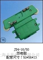 늚JD4-16/25ͨСpˢSֱN(xio)