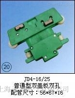 JD4-16/25ͨpwpףS(chng)